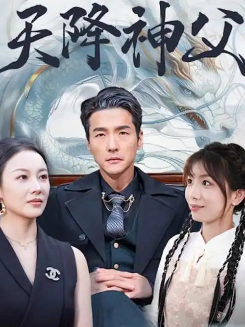 7777影院免费观看 巷口有风 都市生活剧