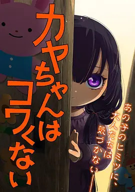 7777影院免费观看 墨色江湖 水墨武侠动漫