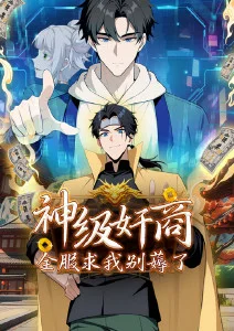 7777影院免费观看 深海邮差 冒险奇幻动漫