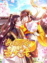 7777影院免费观看 声音试验场 音乐竞演综艺